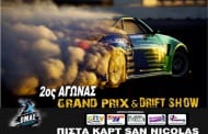 2ος αγώνας Grand Prix & Drift Πίστα Καρτ Καλαμάτας